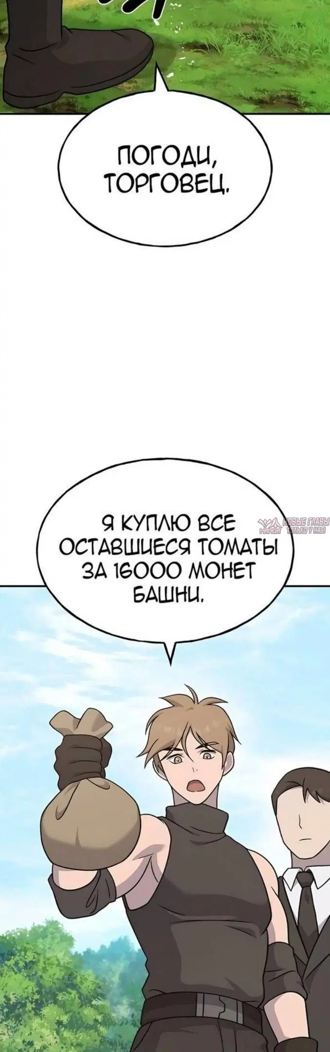 Page 36.000