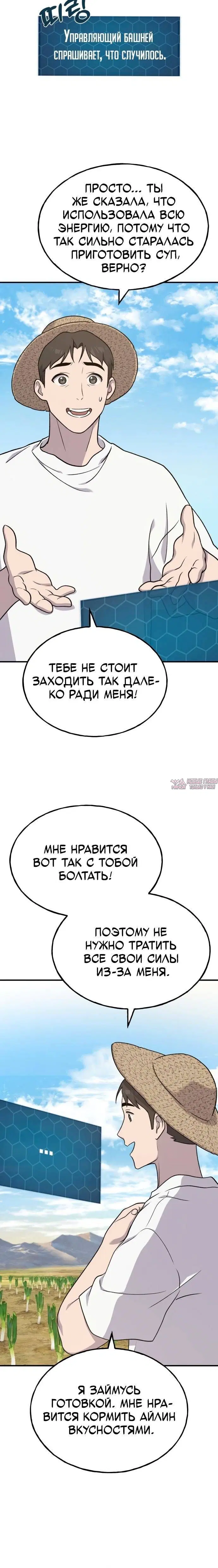 Page 36.000