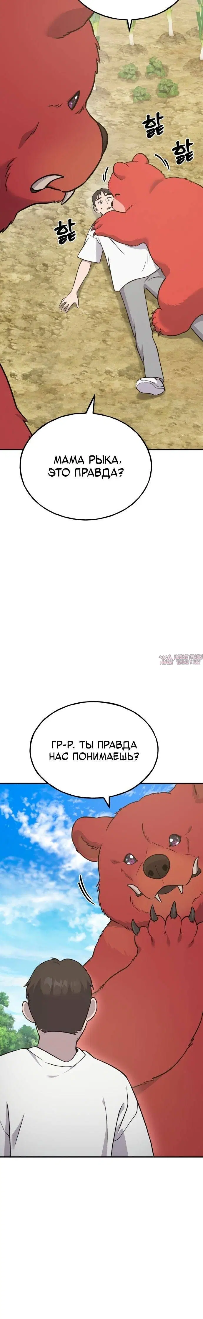 Page 36.000
