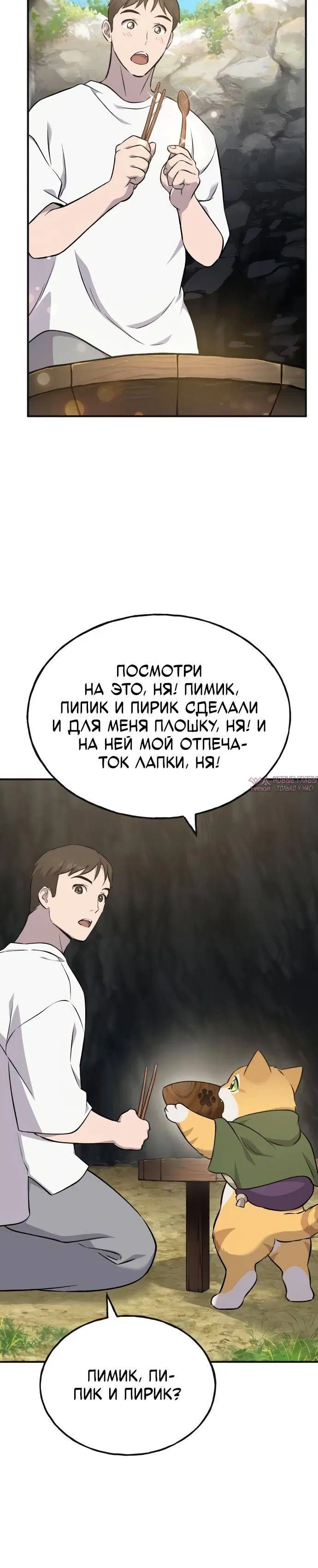 Page 36.000