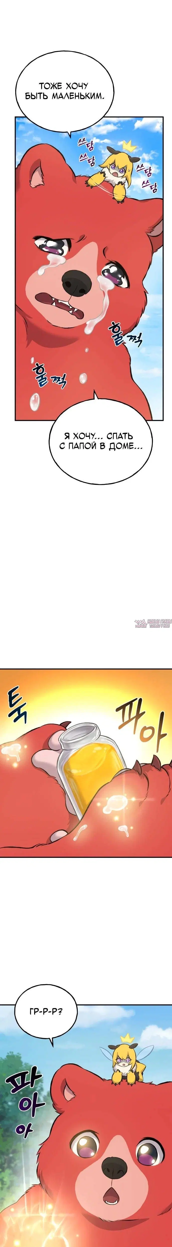 Page 36.000