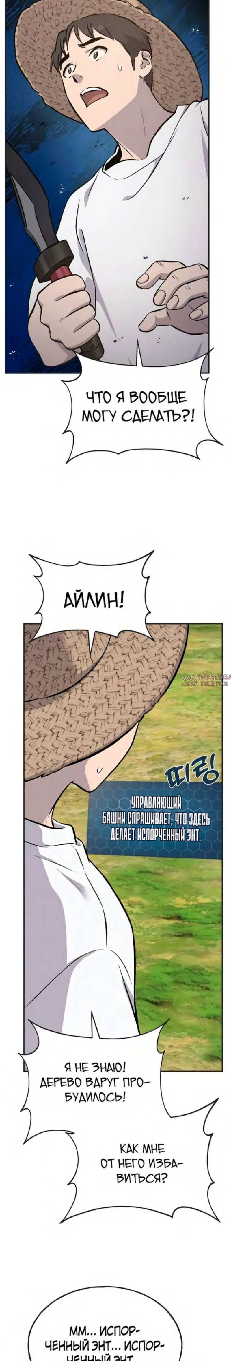 Page 36.000
