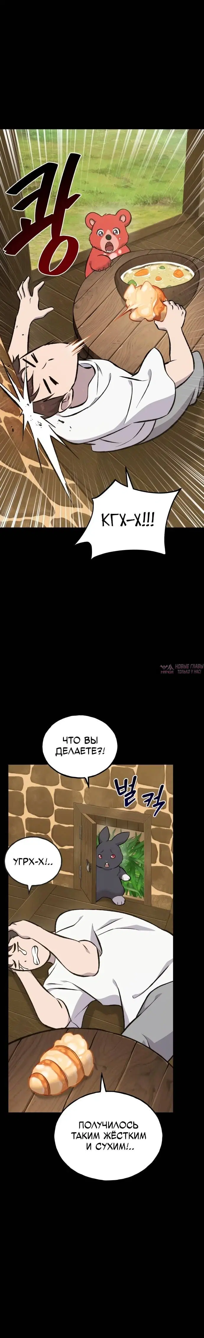 Page 36.000