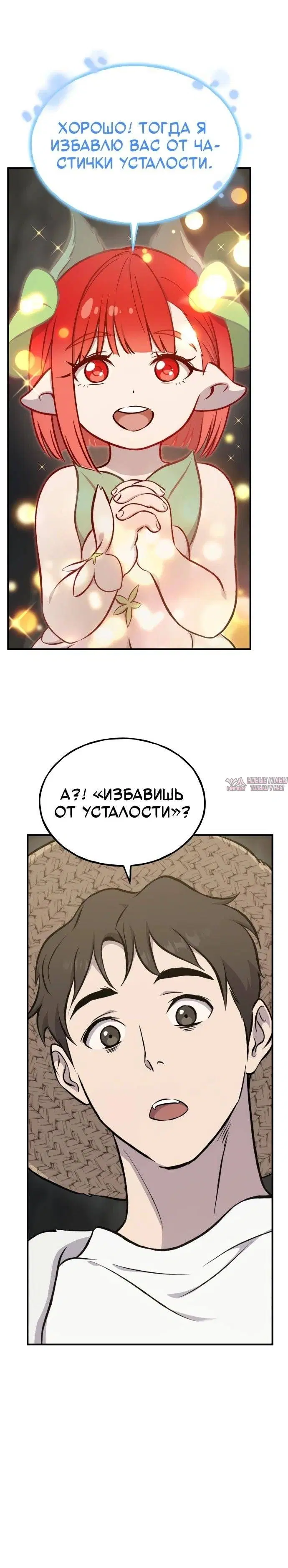 Page 36.000