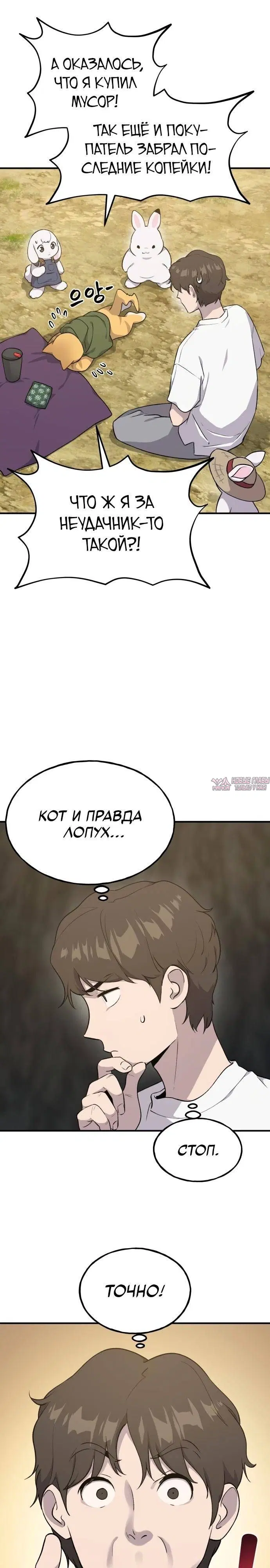 Page 36.000
