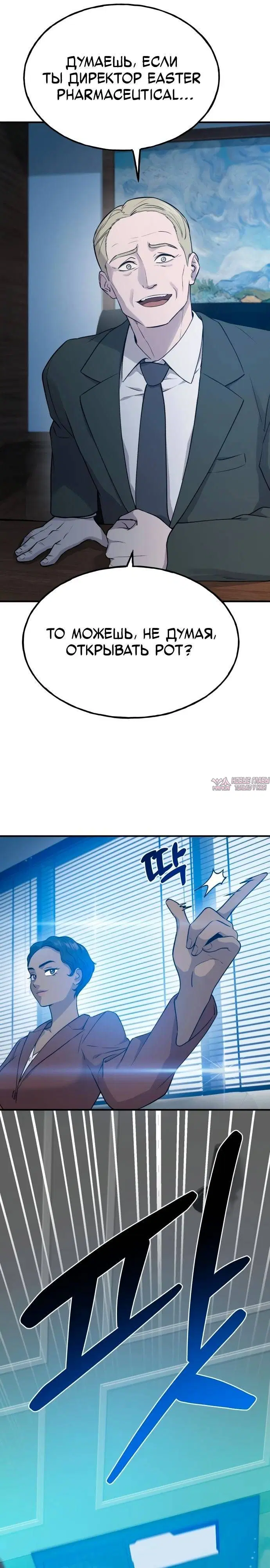 Page 36.000
