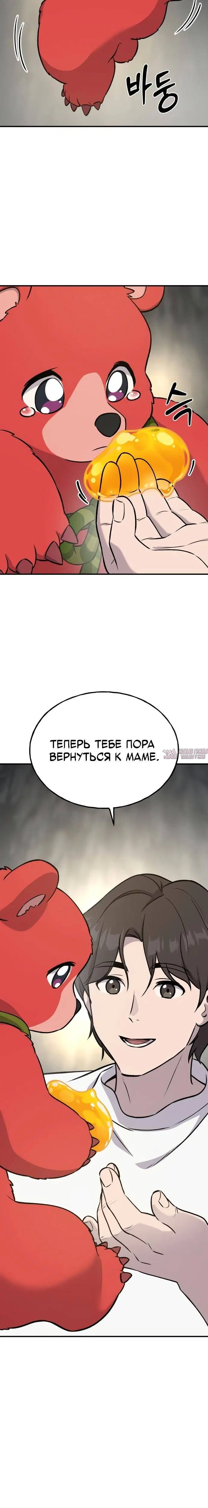 Page 36.000