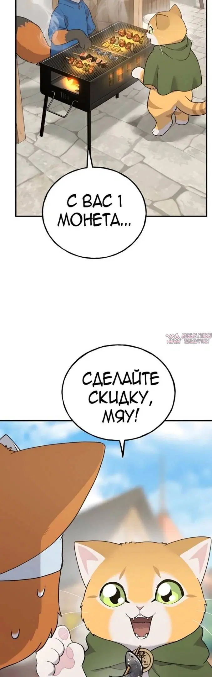 Page 36.000