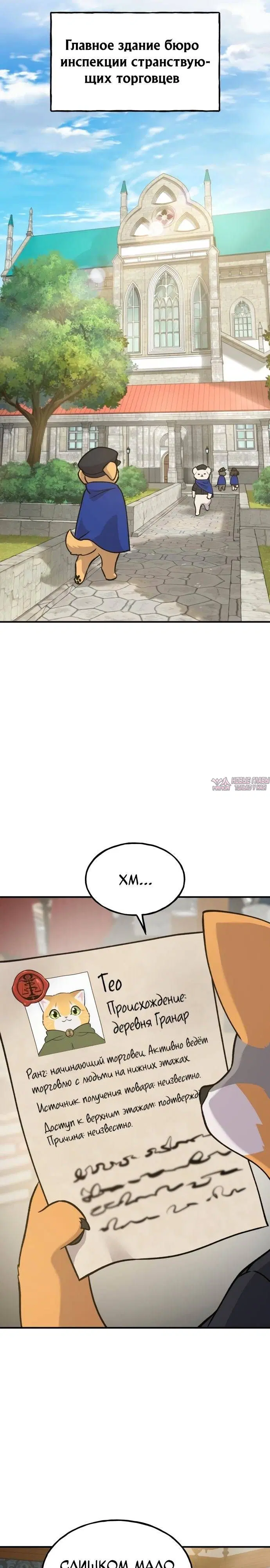 Page 36.000