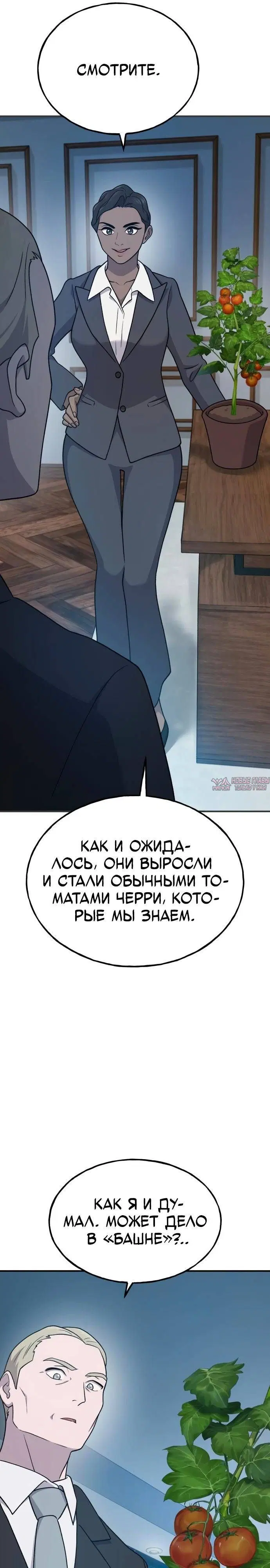 Page 37.000