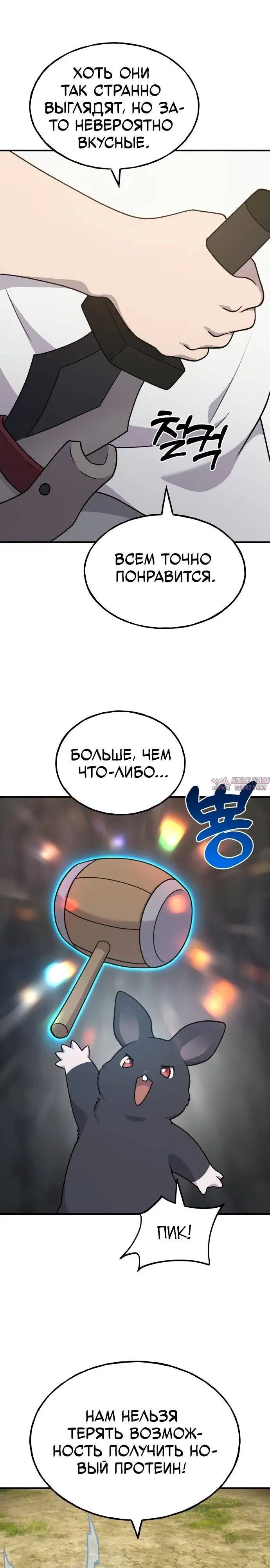 Page 37.000
