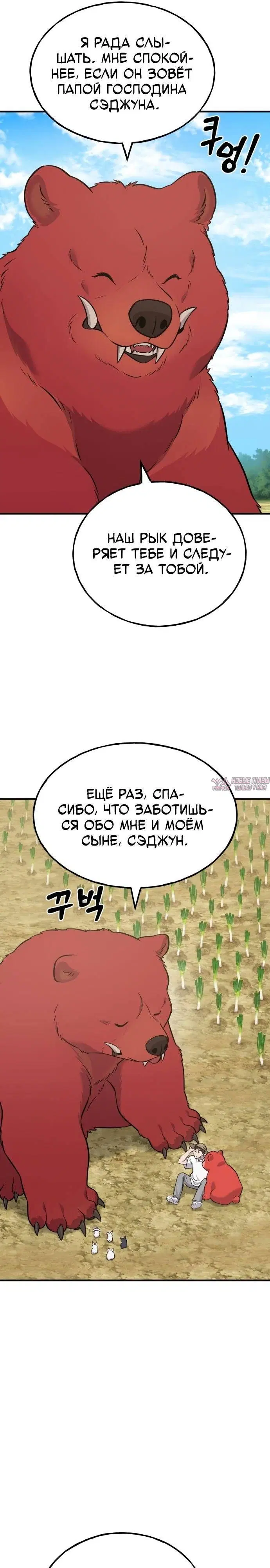 Page 37.000