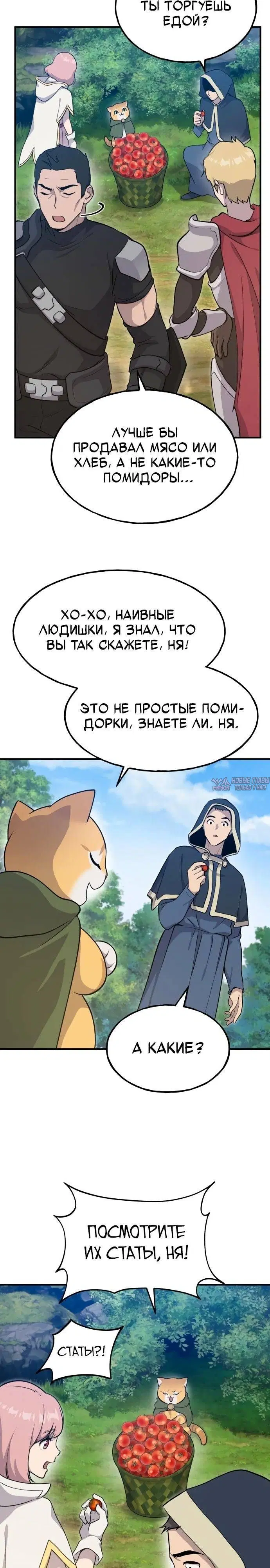 Page 37.000