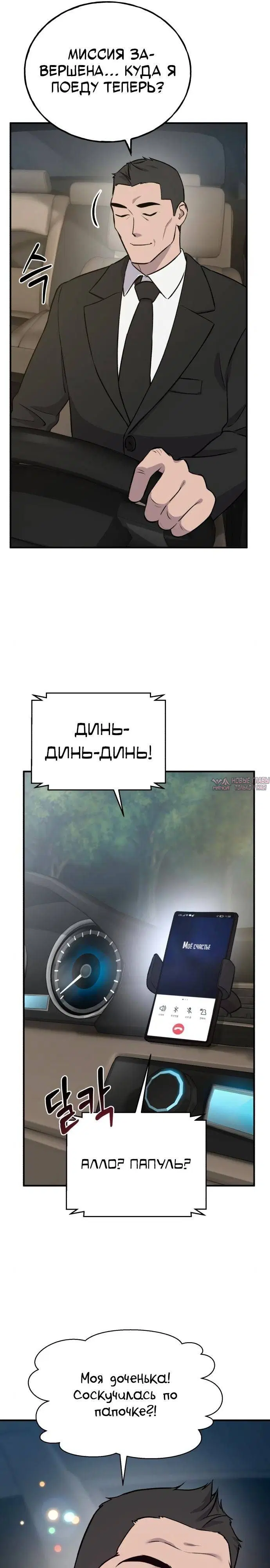 Page 37.000