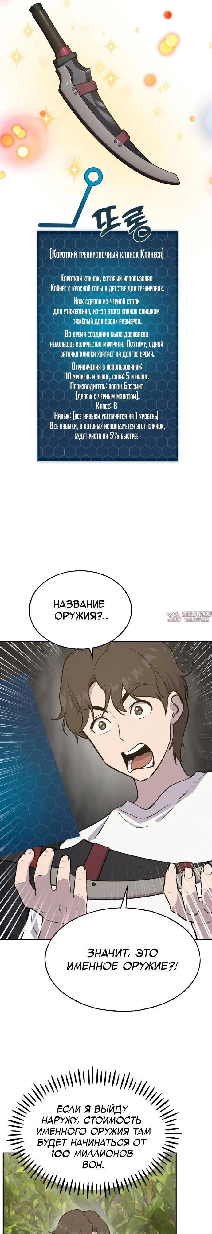 Page 37.000
