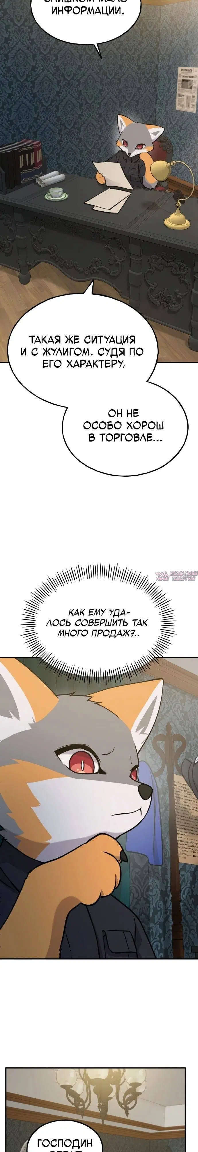 Page 37.000