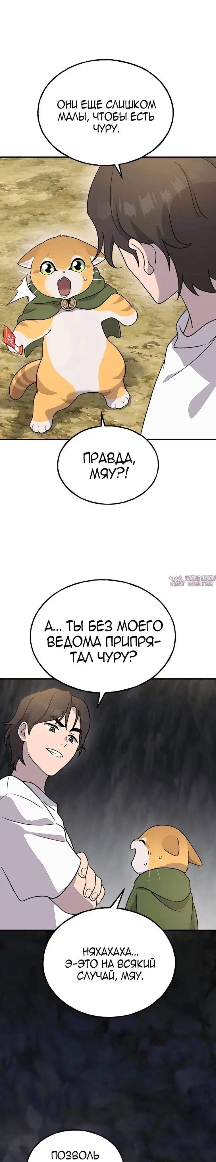 Page 38.000