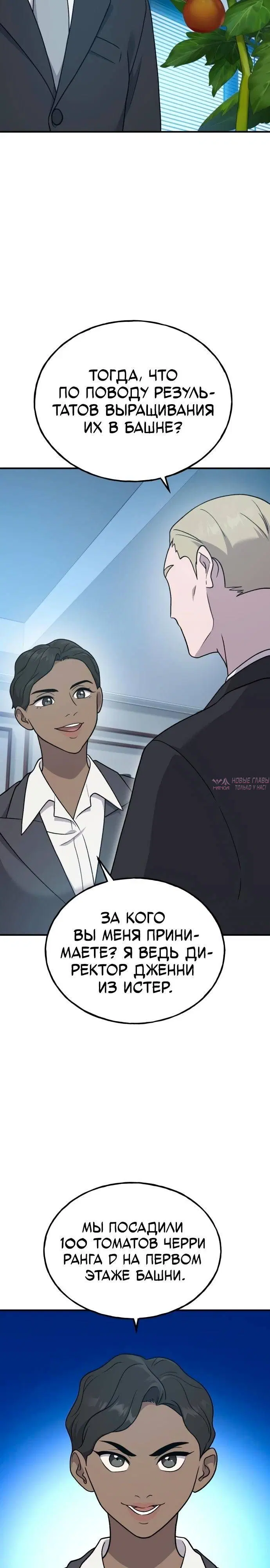Page 38.000