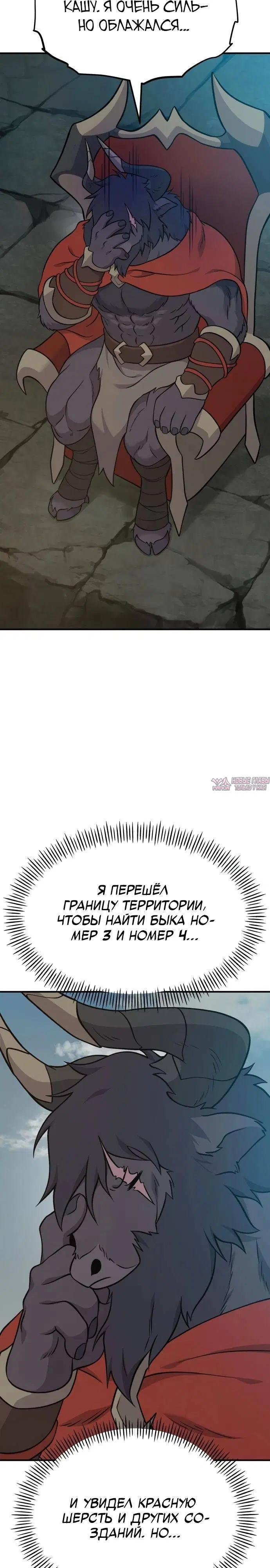 Page 38.000