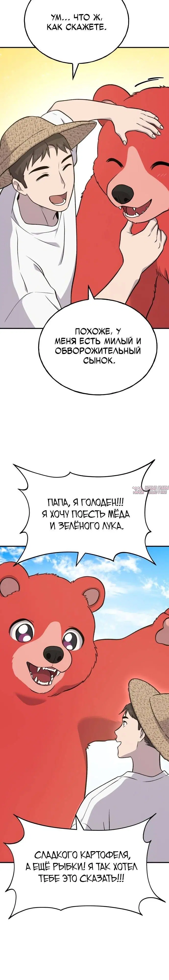 Page 38.000