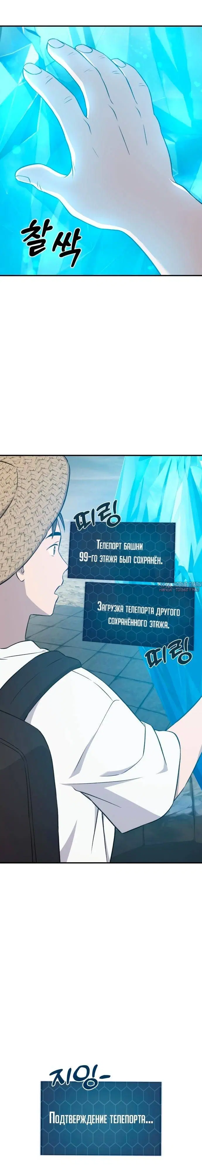 Page 38.000