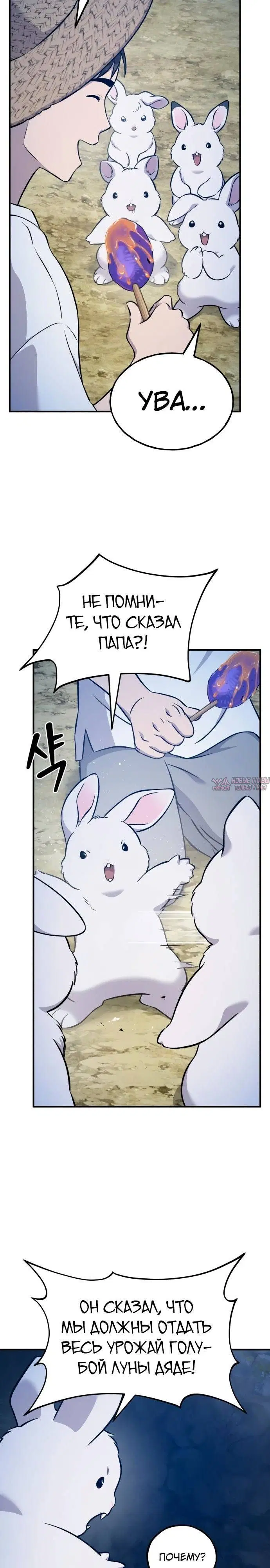 Page 38.000