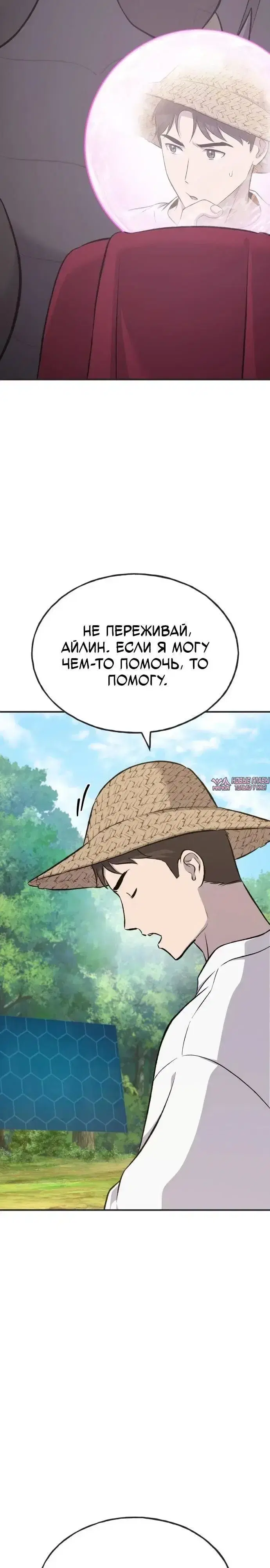 Page 38.000