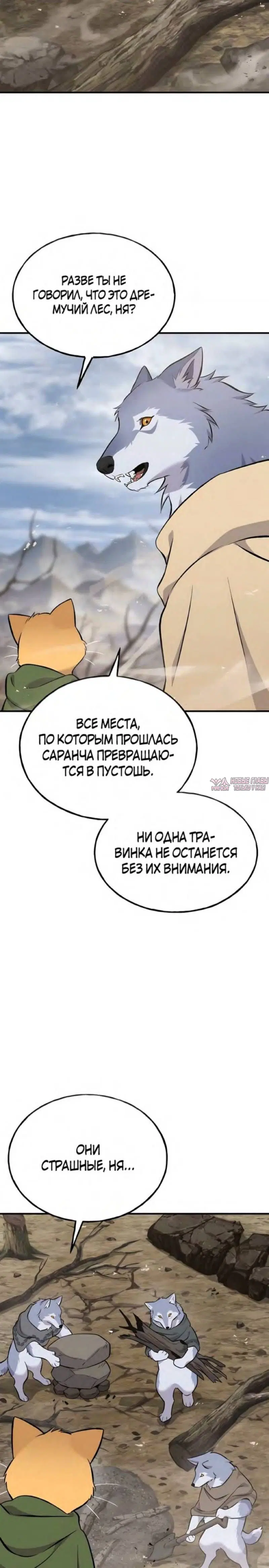 Page 38.000