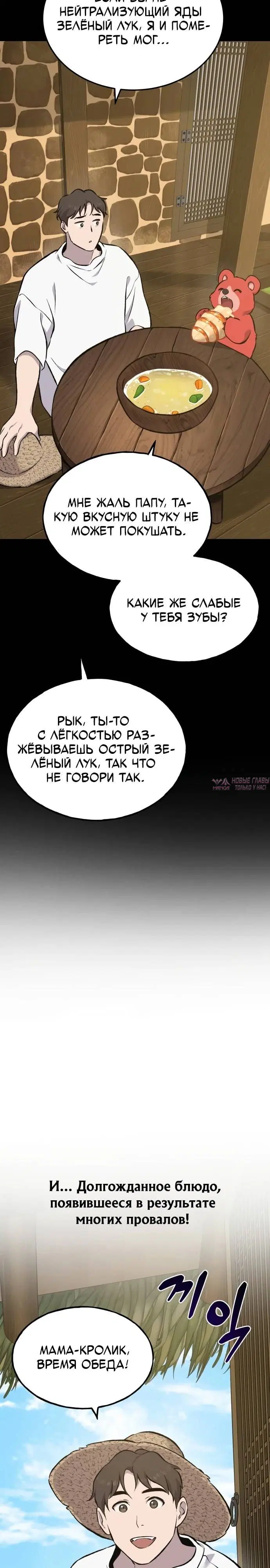 Page 38.000