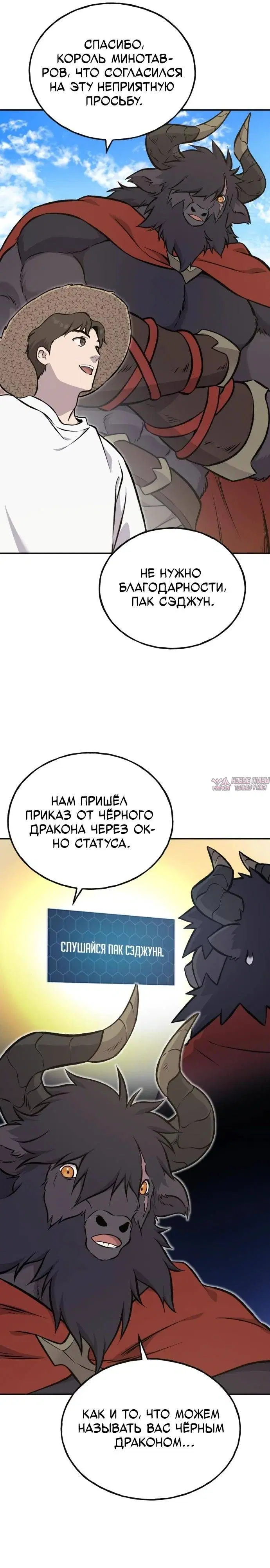 Page 38.000