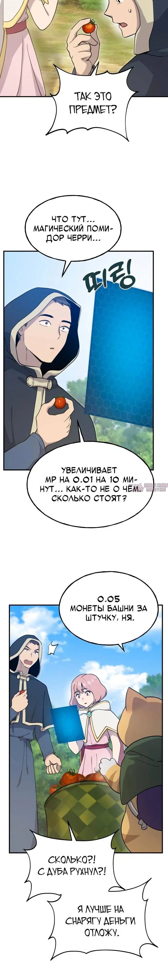 Page 38.000