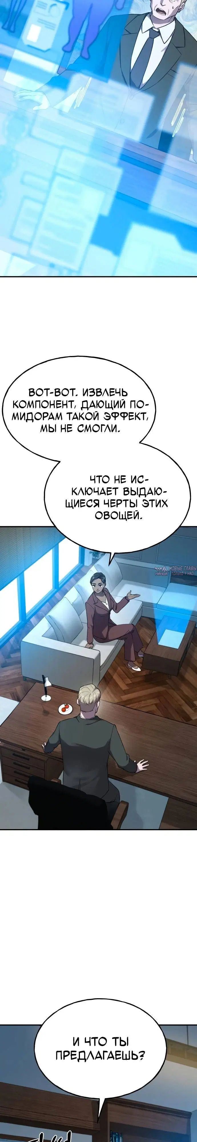Page 38.000