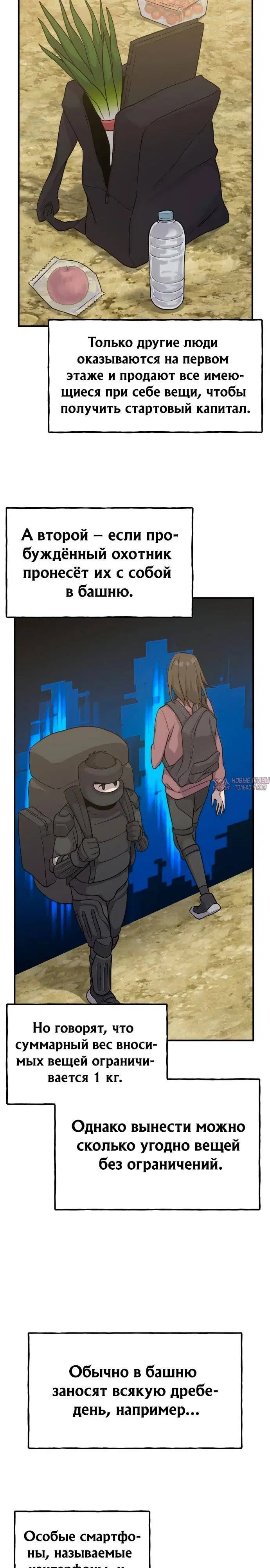 Page 38.000