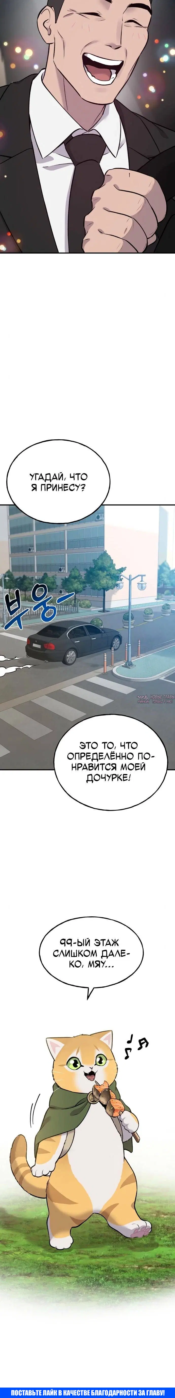 Page 38.000