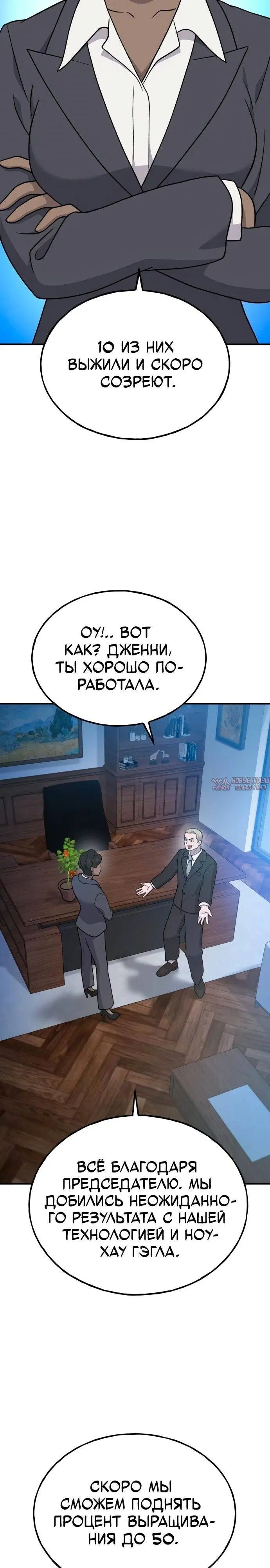 Page 39.000
