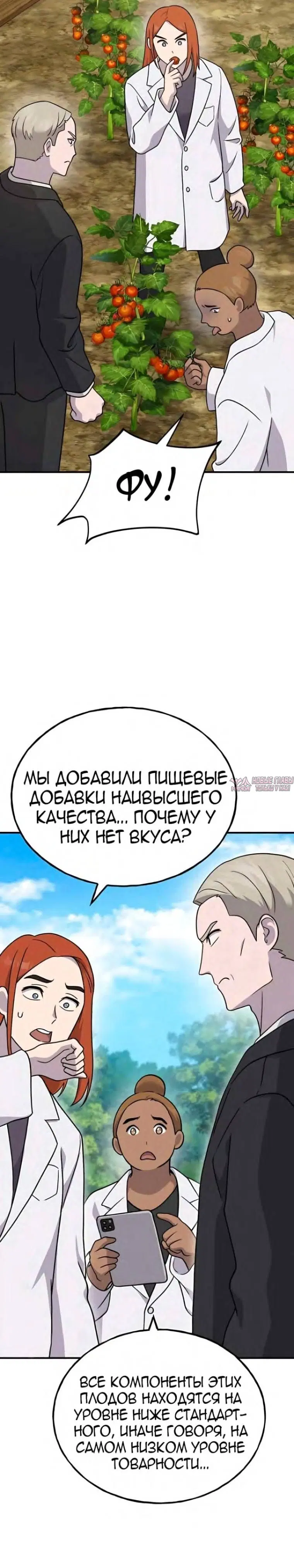 Page 39.000