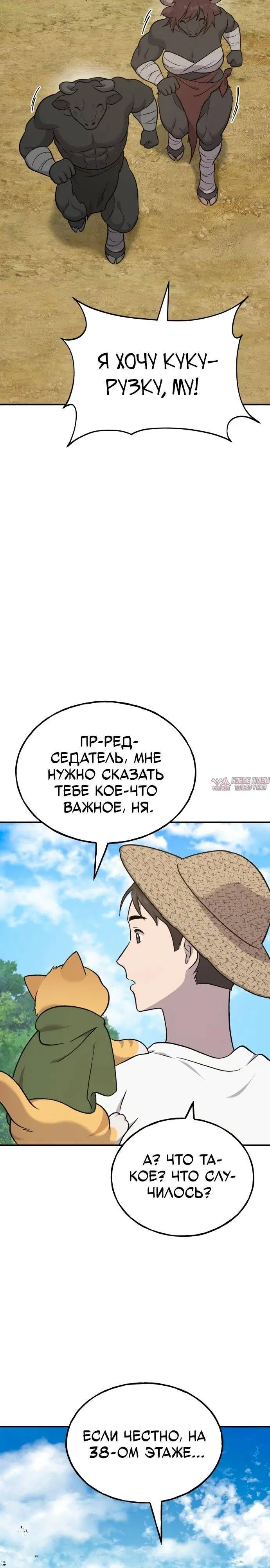 Page 39.000