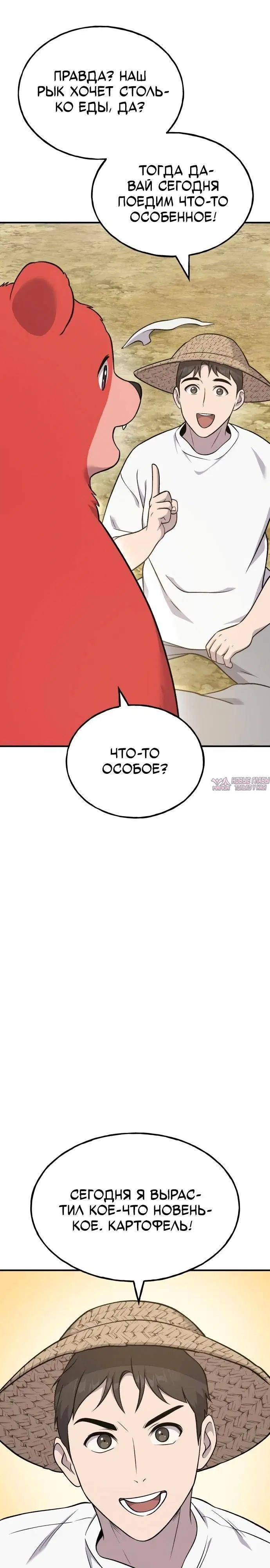 Page 39.000