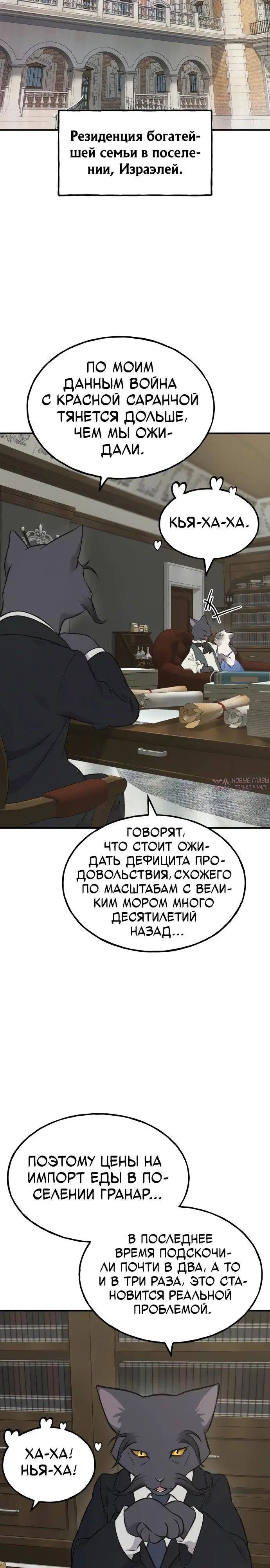 Page 39.000