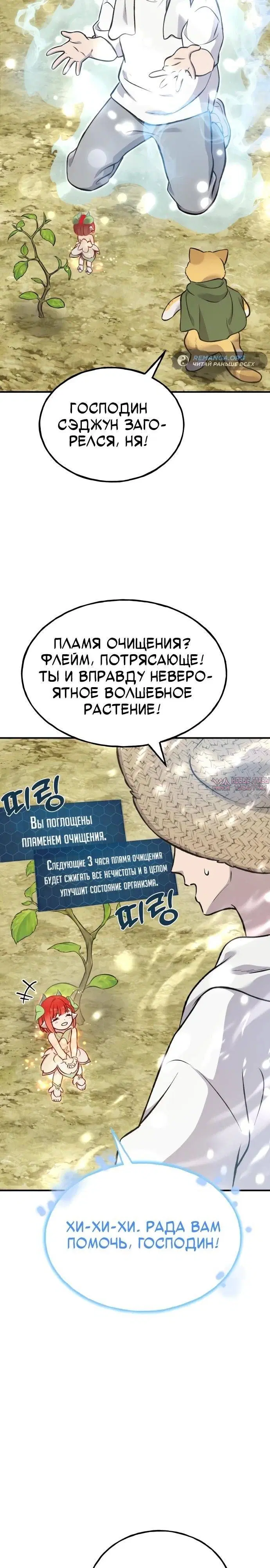 Page 39.000