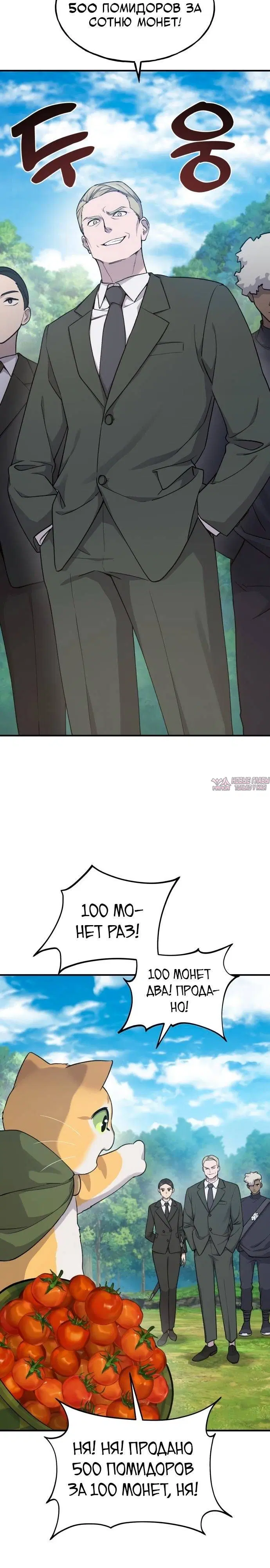 Page 39.000