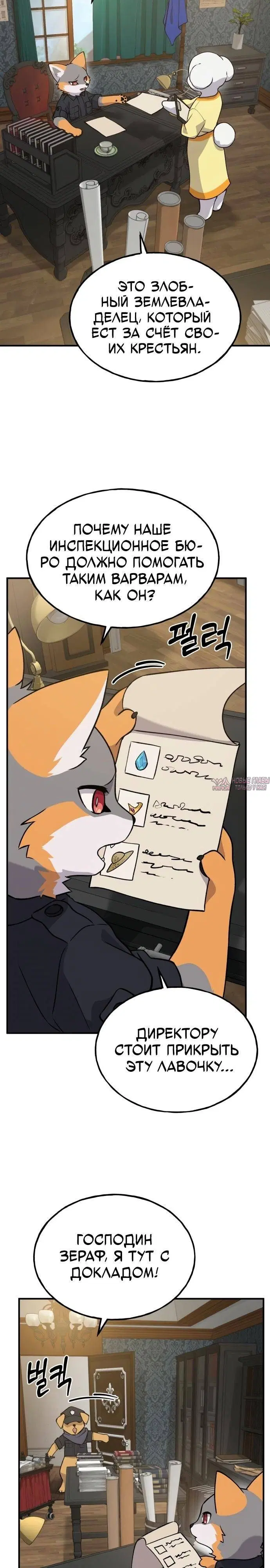 Page 39.000