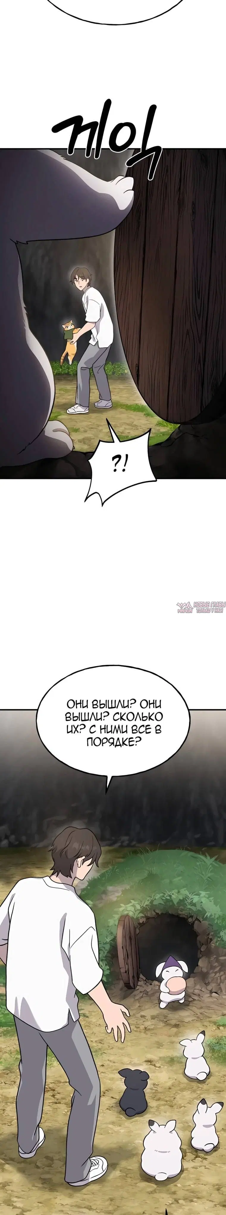 Page 30.000