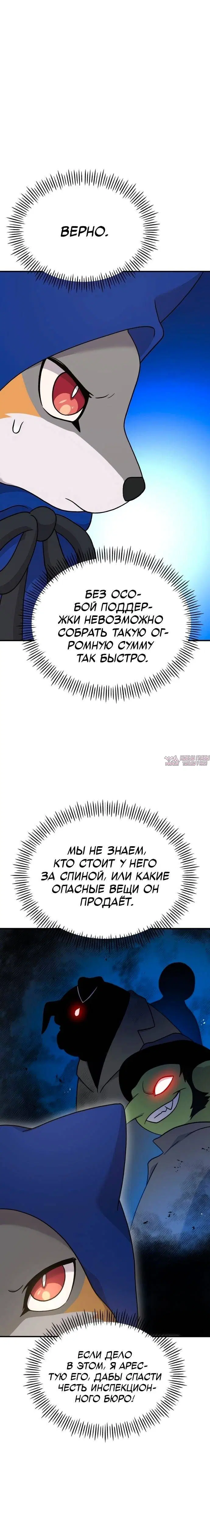 Page 30.000