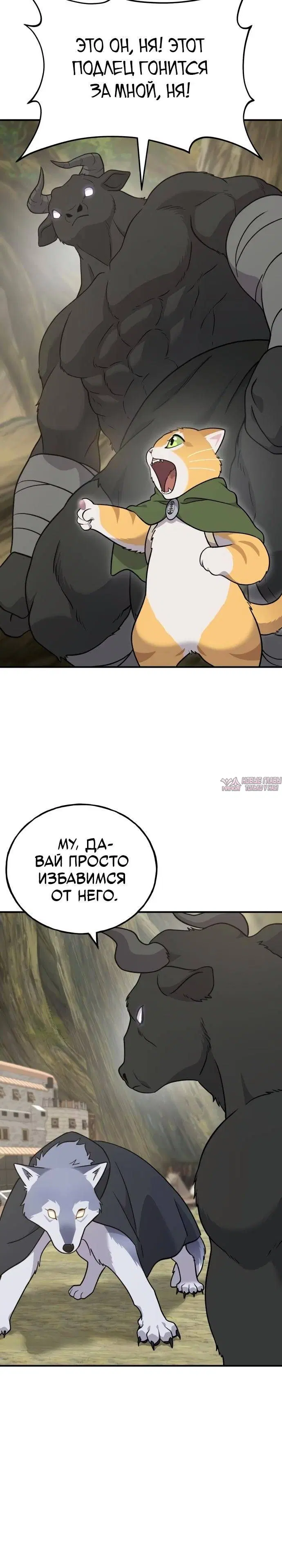 Page 30.000