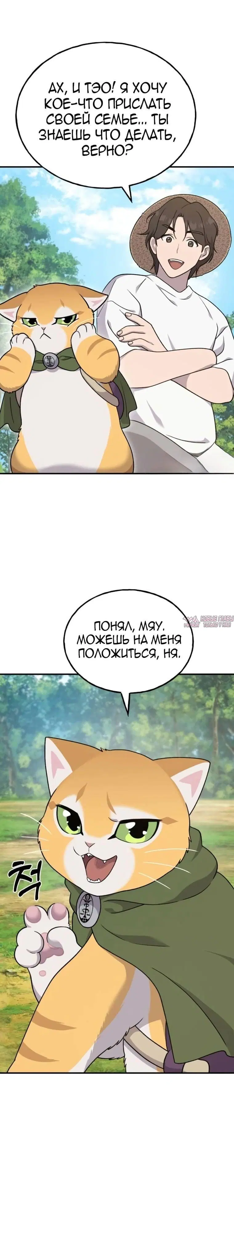 Page 30.000