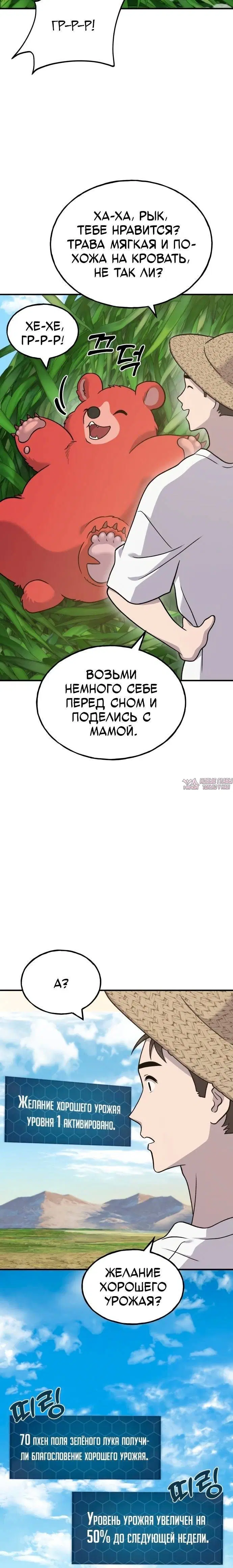 Page 30.000