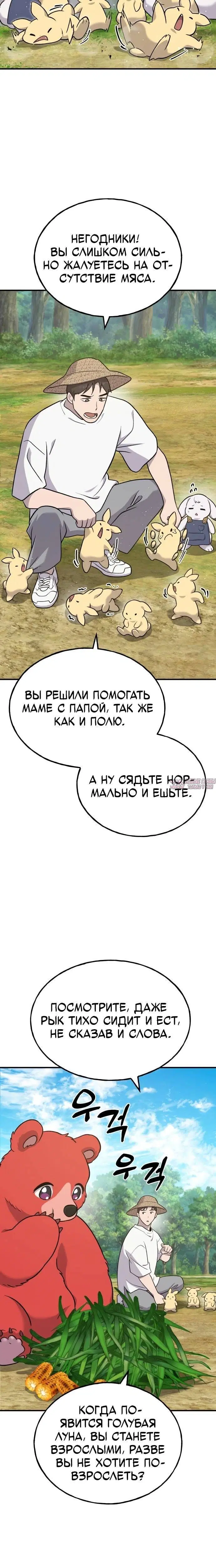 Page 30.000