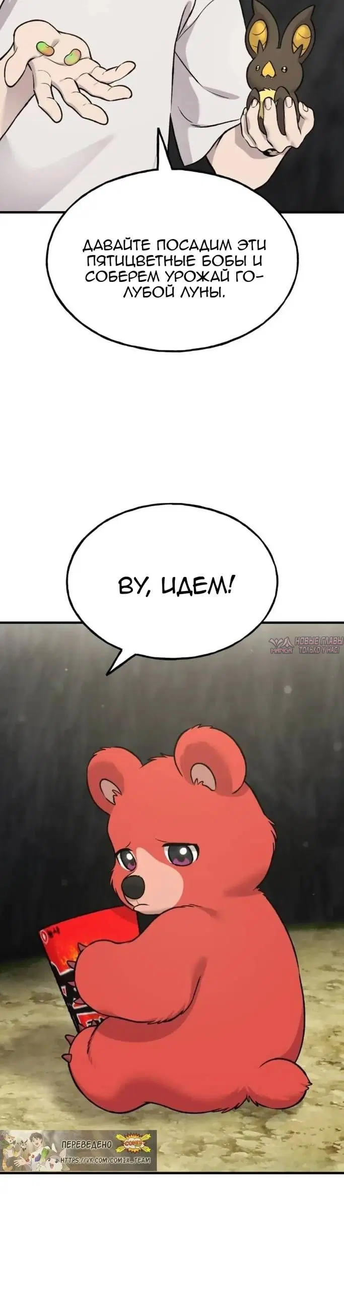 Page 30.000