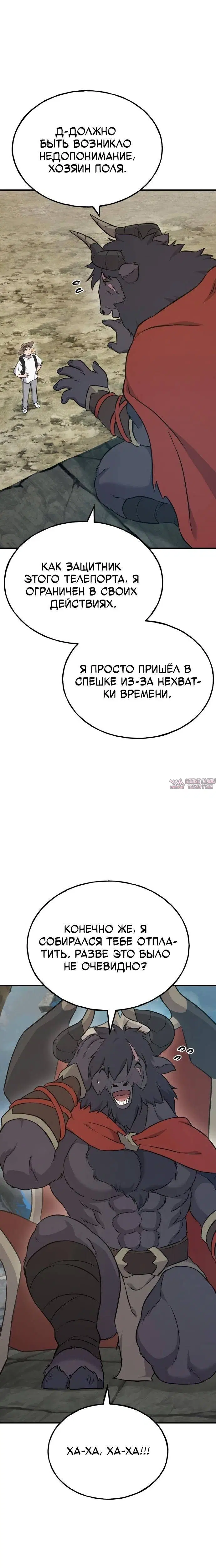Page 30.000